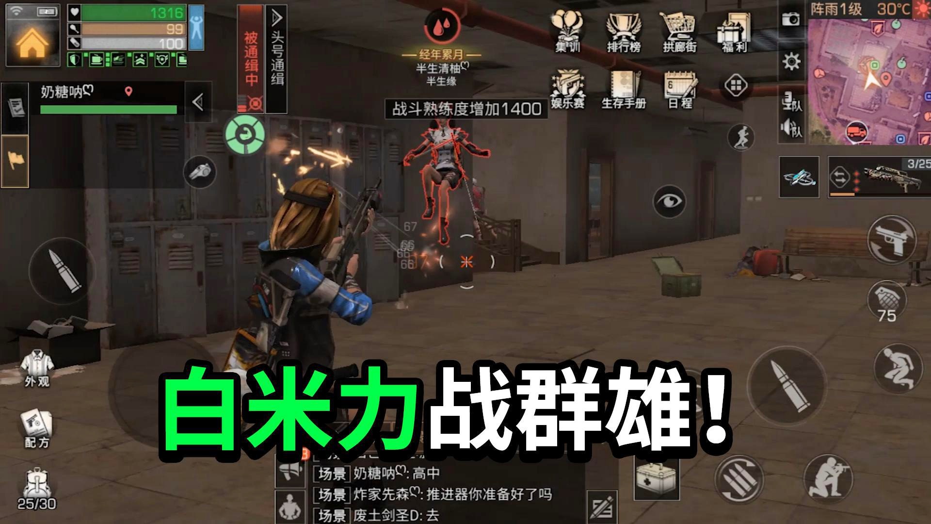 势力战？势力战礼券需要使用的礼物是红玫瑰，之后给敌军部队附加异常状态