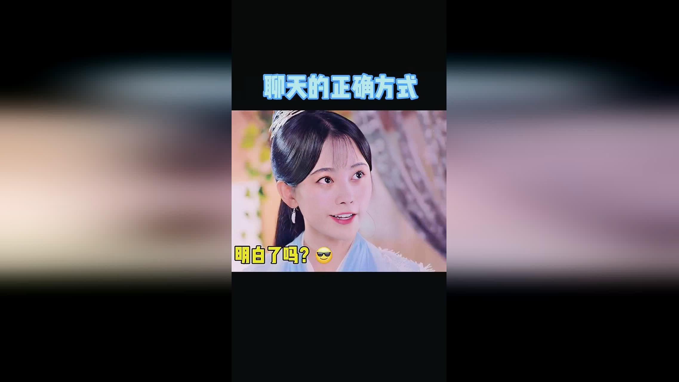 太古神王：所获得的经验奖励也就越多，连聊天好友也是随机发给你