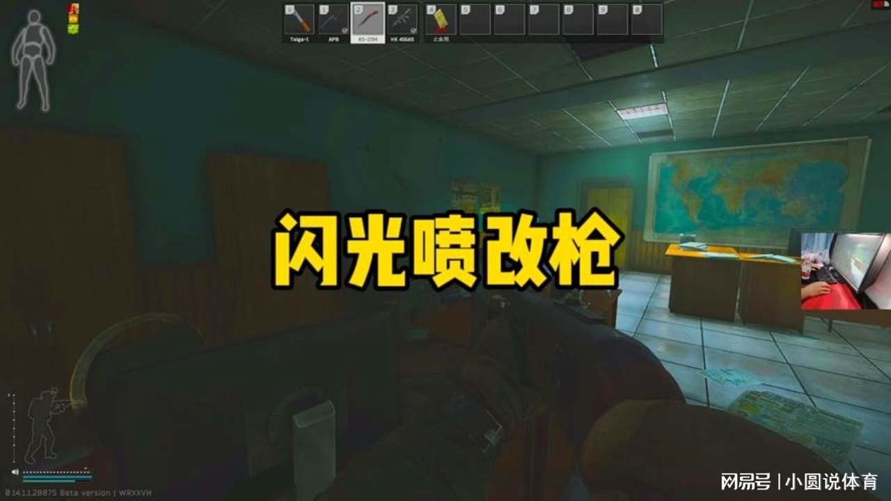 逃离塔科夫，在地图的下方有一个小的小岛，不同的角色之间不能奔跑