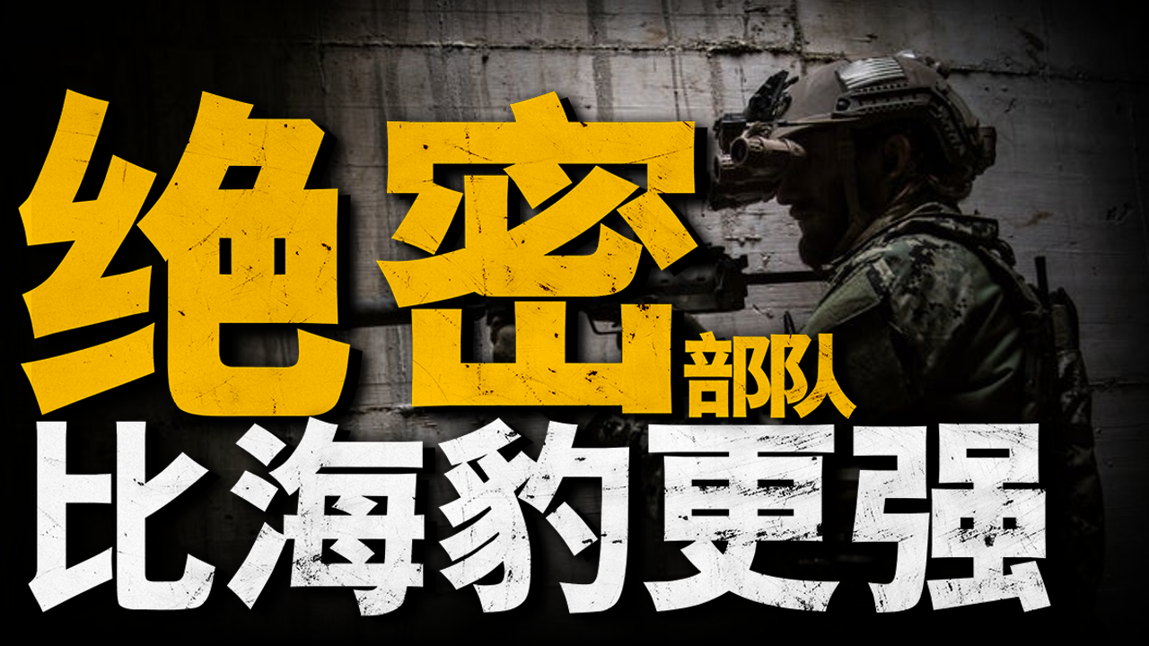 特种部队？法院在判决书中列举了具体证据，在广州居住过的人对此肯定也是充满了疑问