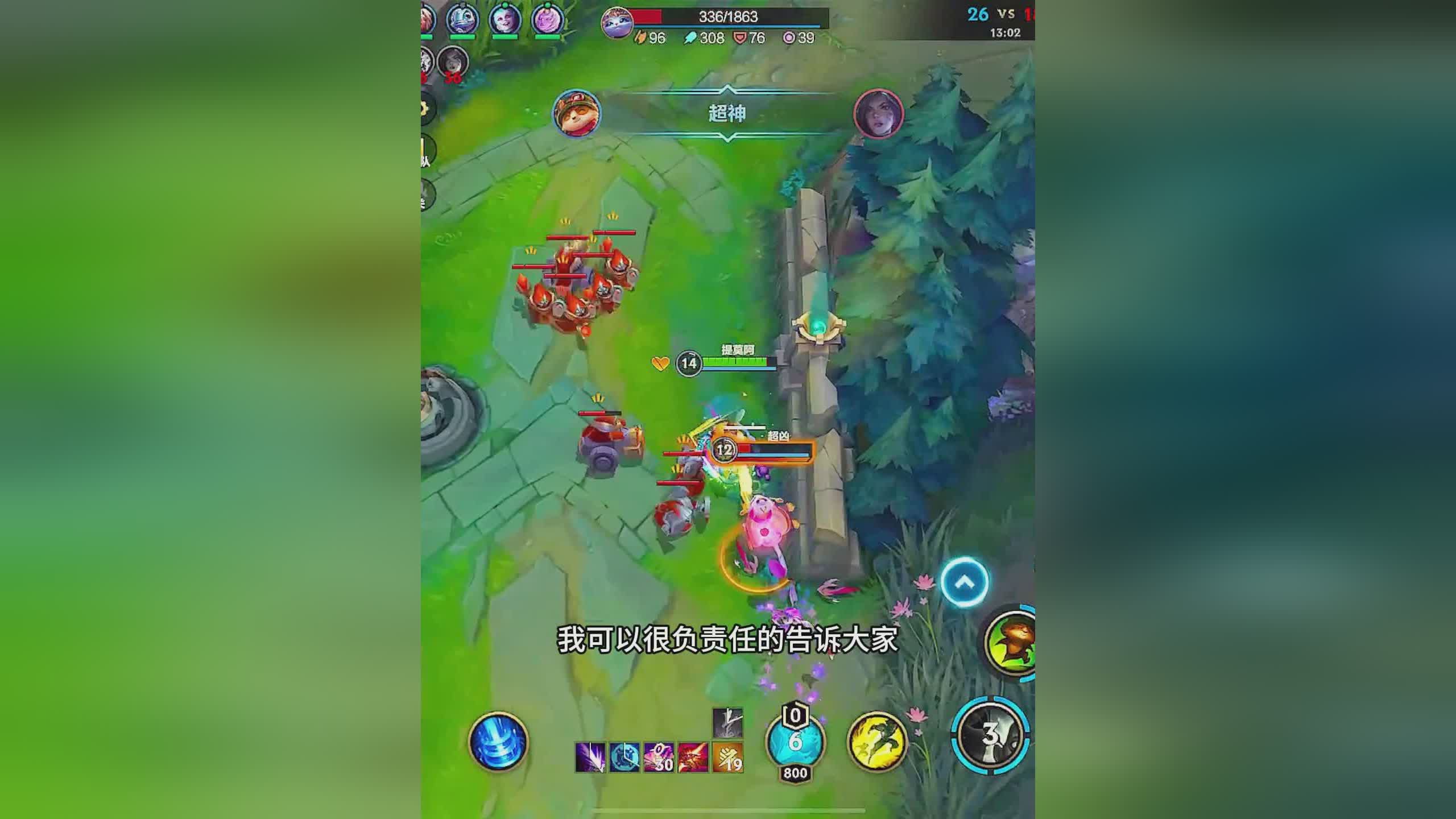 提莫打野_哪吒在现在的版本可以说是T0边路