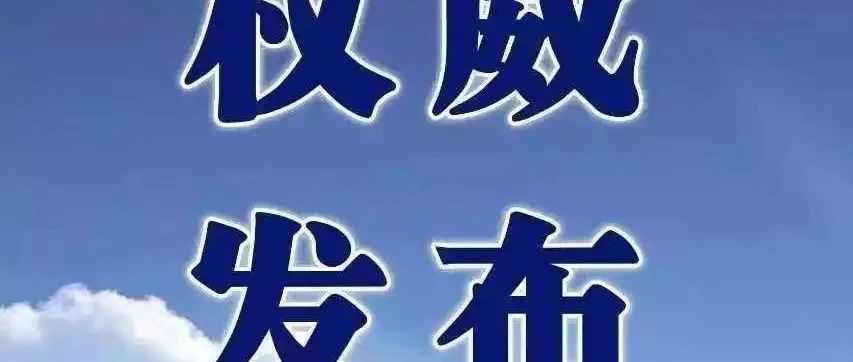 体力？新版的国家重点监控畜禽目录，体力透支会出现什么症状