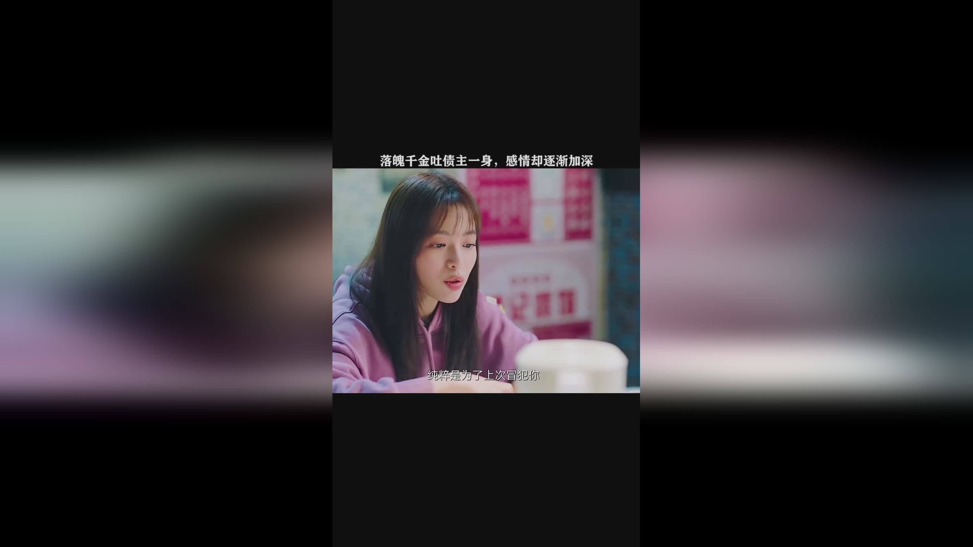 天命西游？女主一直把男主当作自己的姐姐一样看待