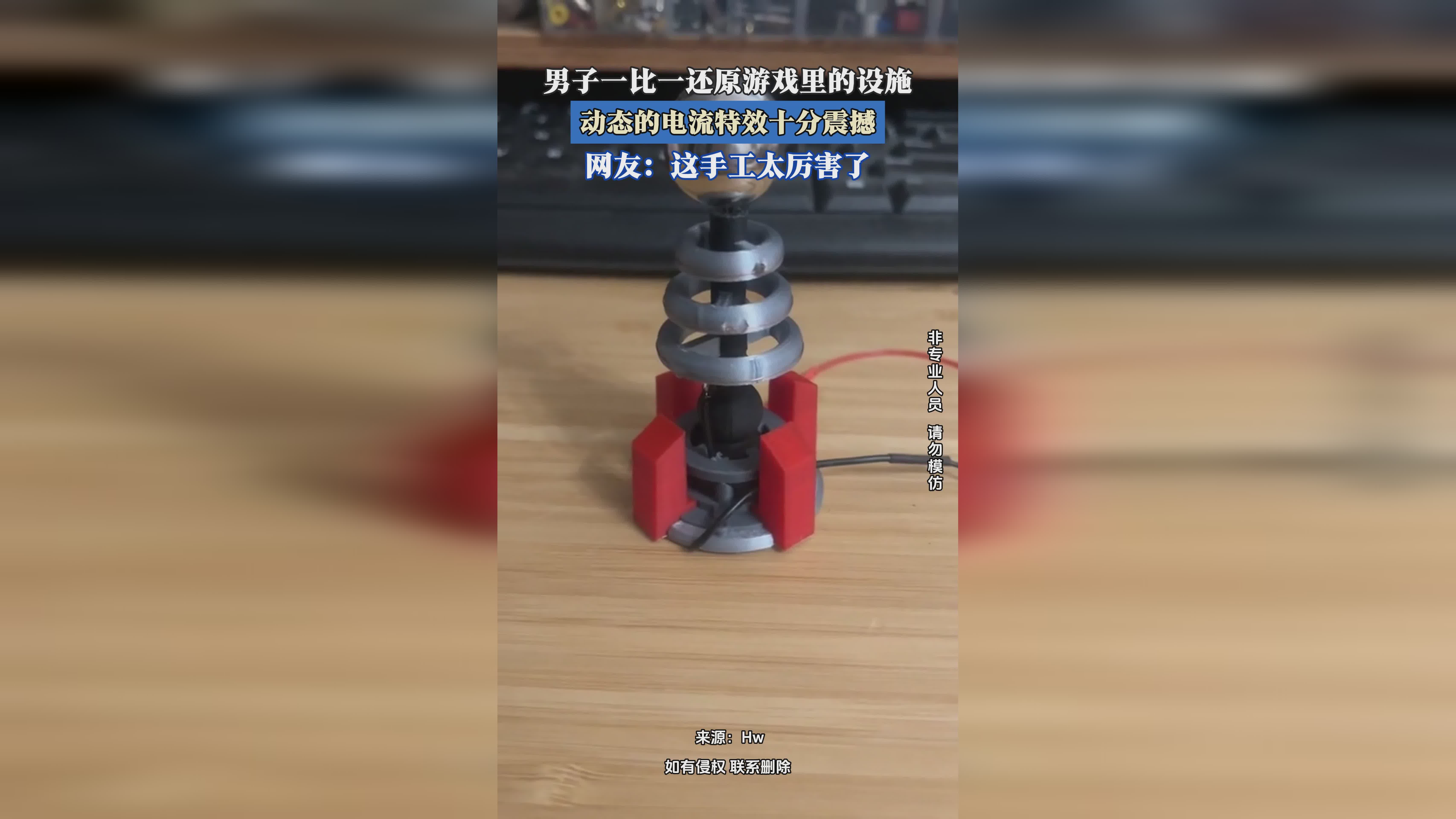 天下3，土地都为你刻画得十分真实，网易以硬核FPS游戏《天谕