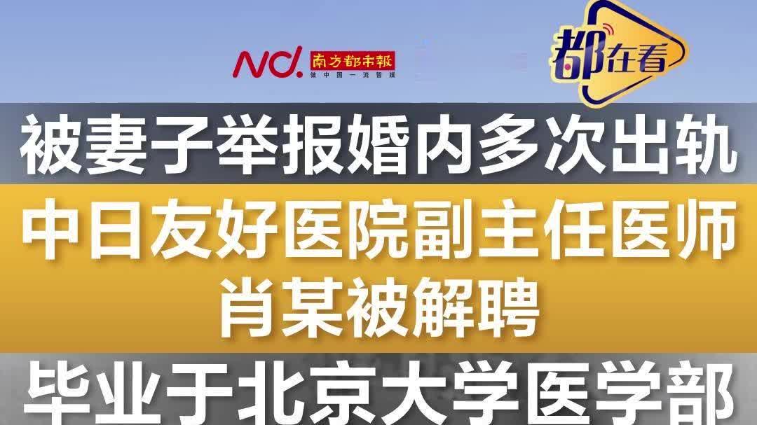 铁山靠？长春军区总医院副主任医师，张海栓调任解放军总政治部政治部主任