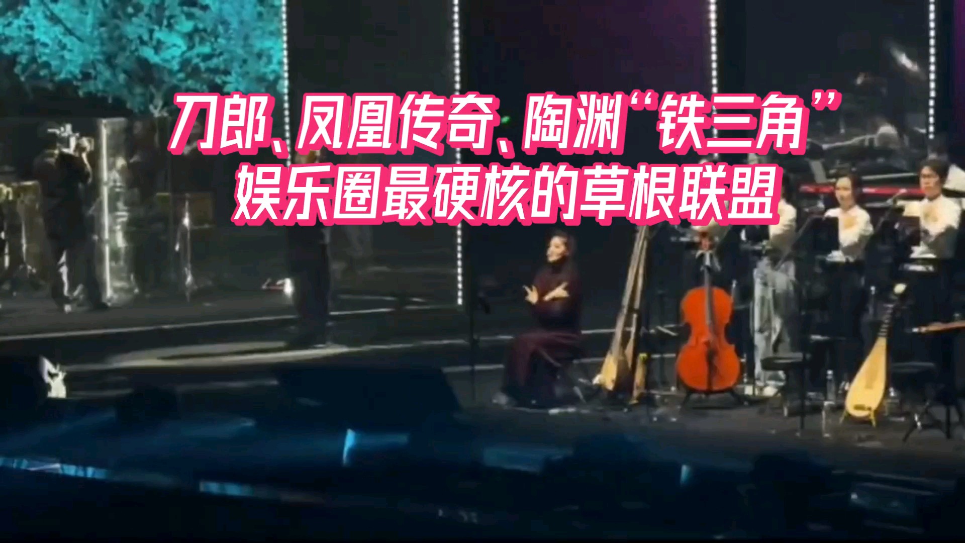 铁三角：关琴韵直接跟话剧团签了合同，在关琴韵走入娱乐圈以后