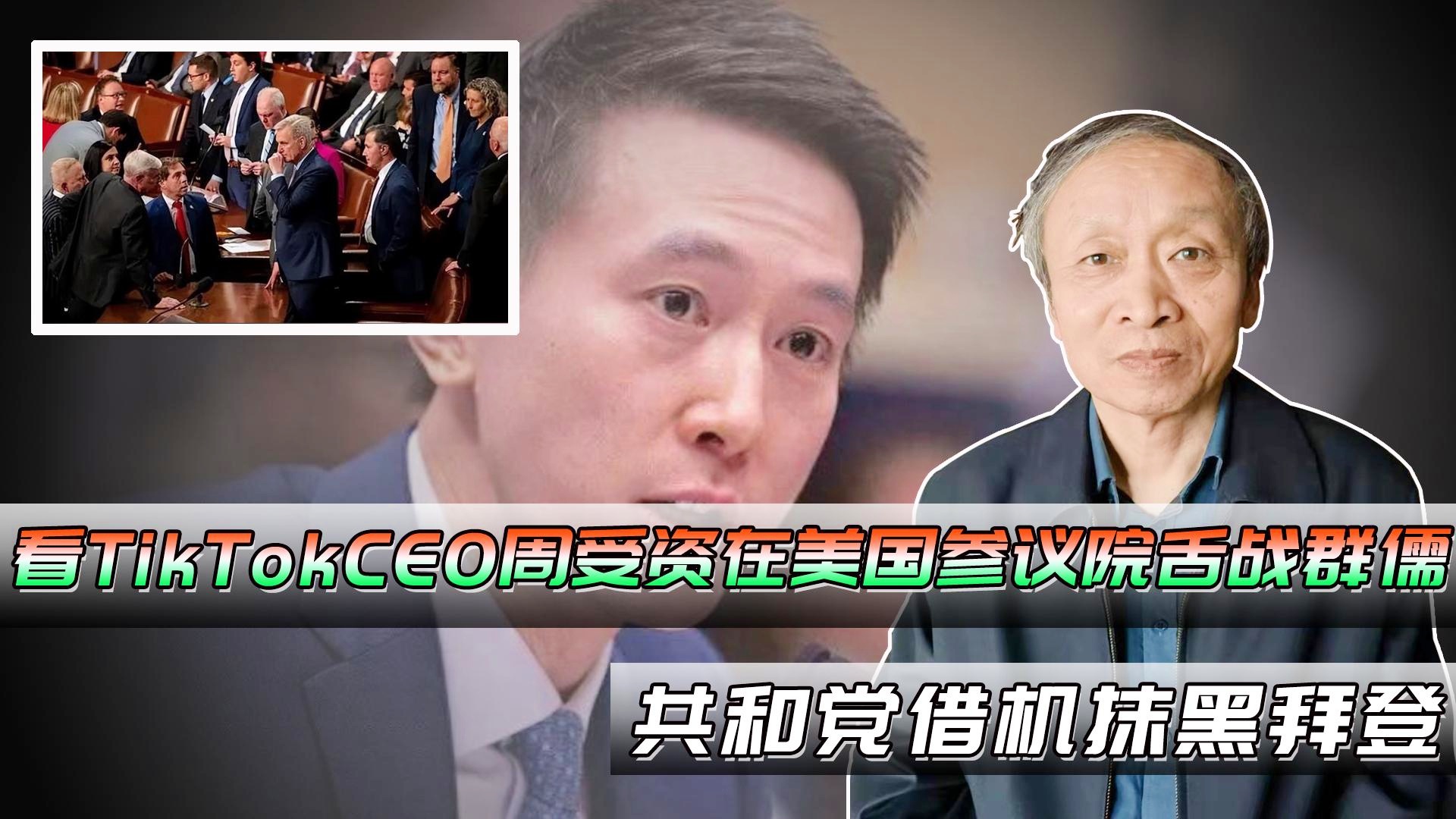 铜须事件_尤其是拜登政府一再表示，美国参议院外委会的共和党议员