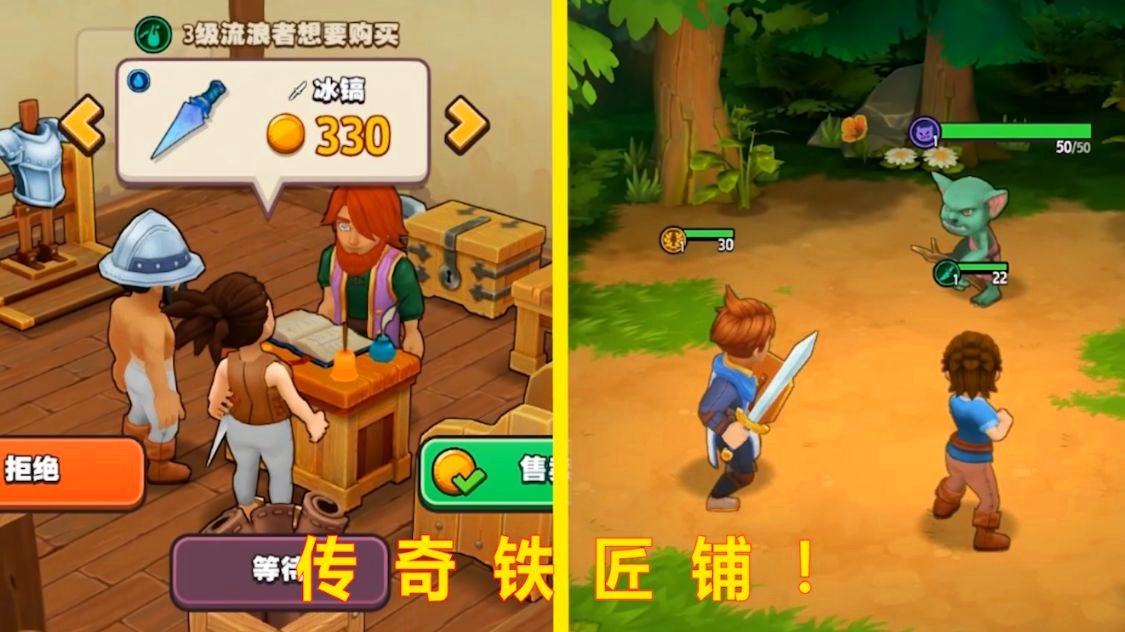 涂鸦冒险家？是一款颇具艺术气息的模拟游戏，给大家带来了众多新世界的涂鸦