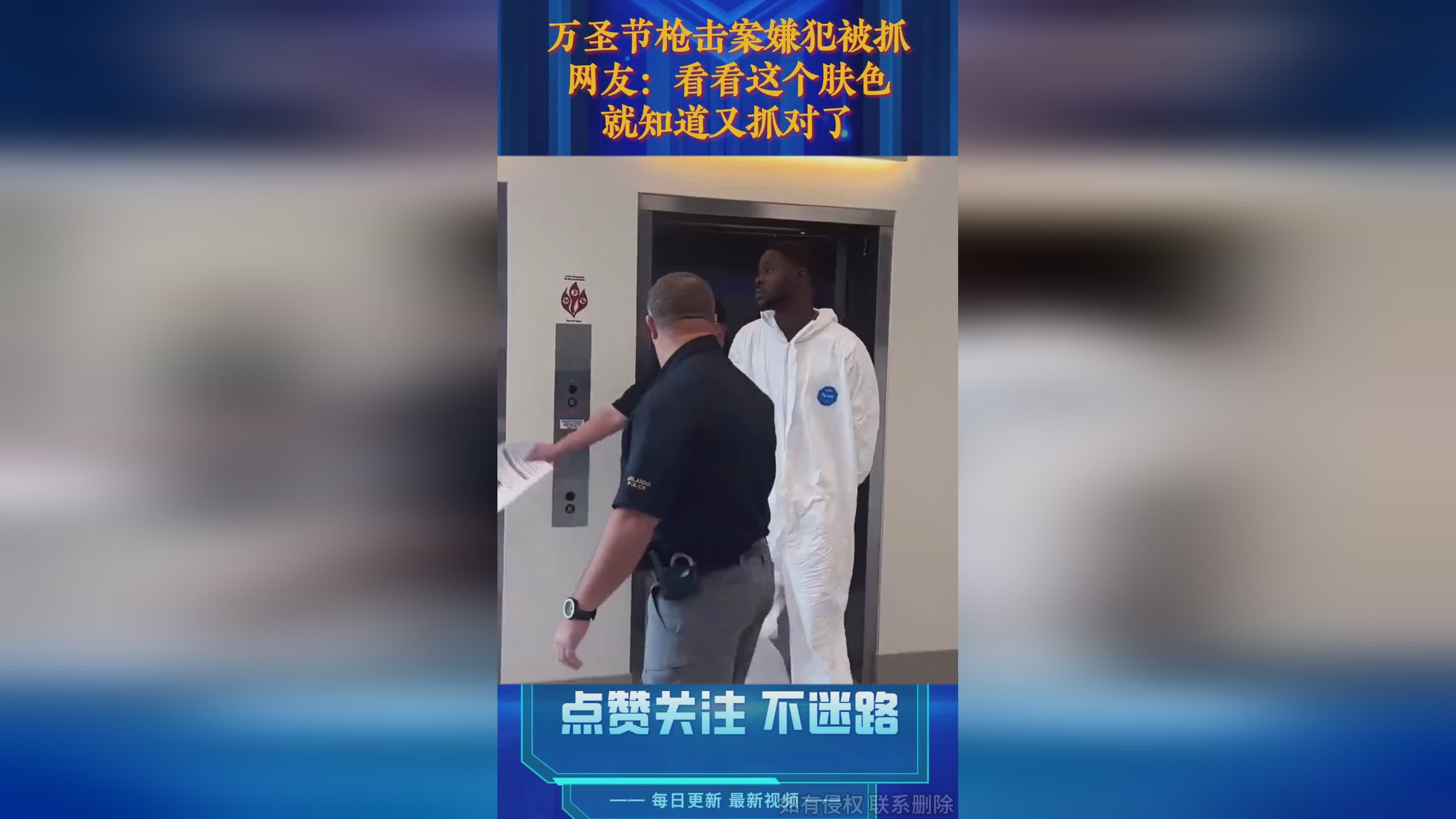 万圣节攻略：接着是这个网友的一段发言，我们再来看看这名网友说的话