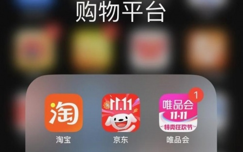 王草莓：某电商平台资深消费者告诉《法制日报