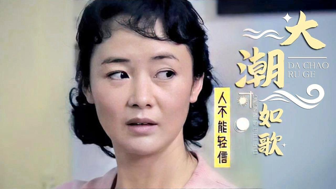 王权_与同乡王飞飞开了一家皮包公司，王权富贵更是内向温文尔雅