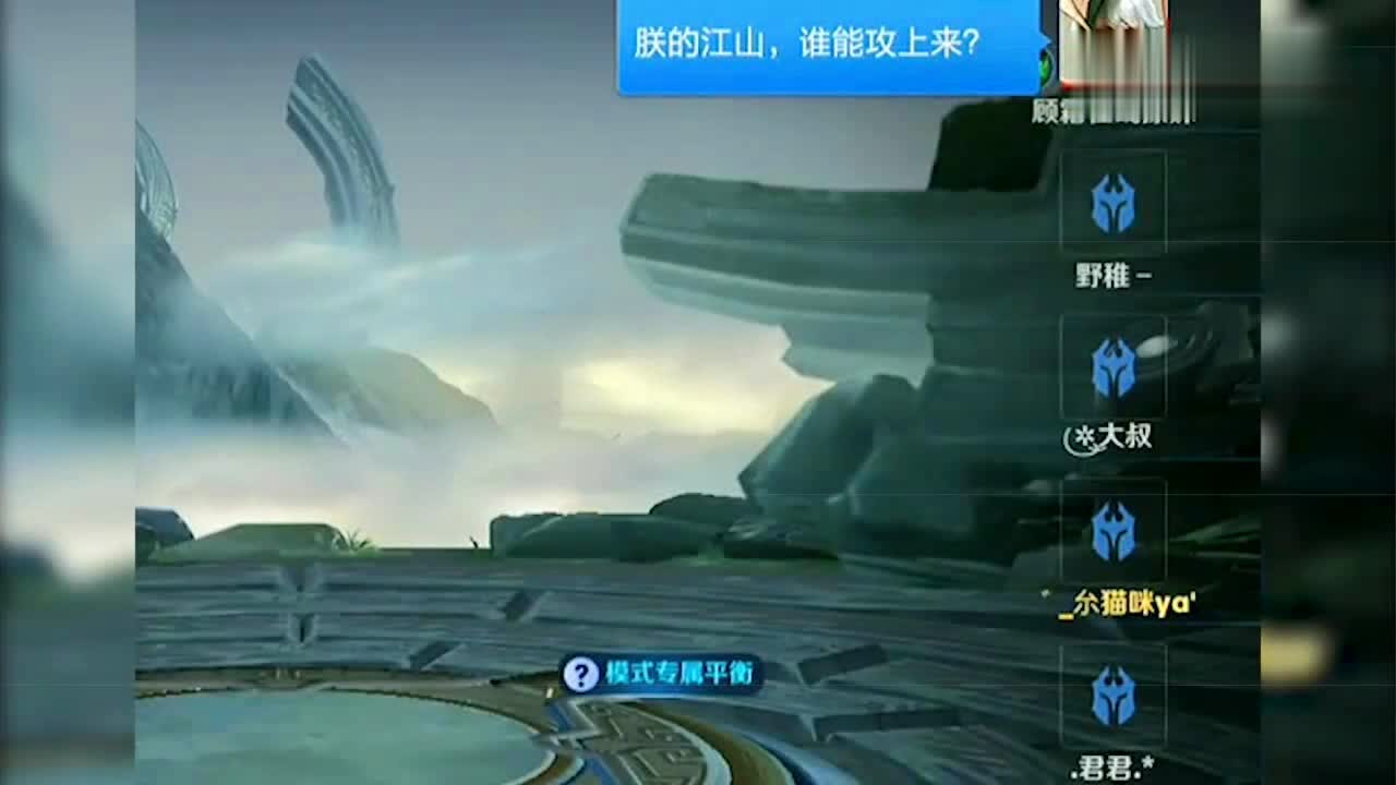 王者荣耀闪退，这样就可以省去游戏当中充值的成本