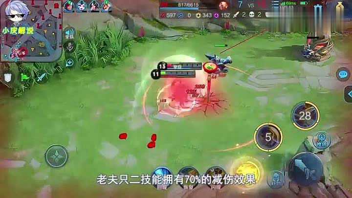 王者荣耀最强英雄：一个翻滚都能够将法师给秒掉