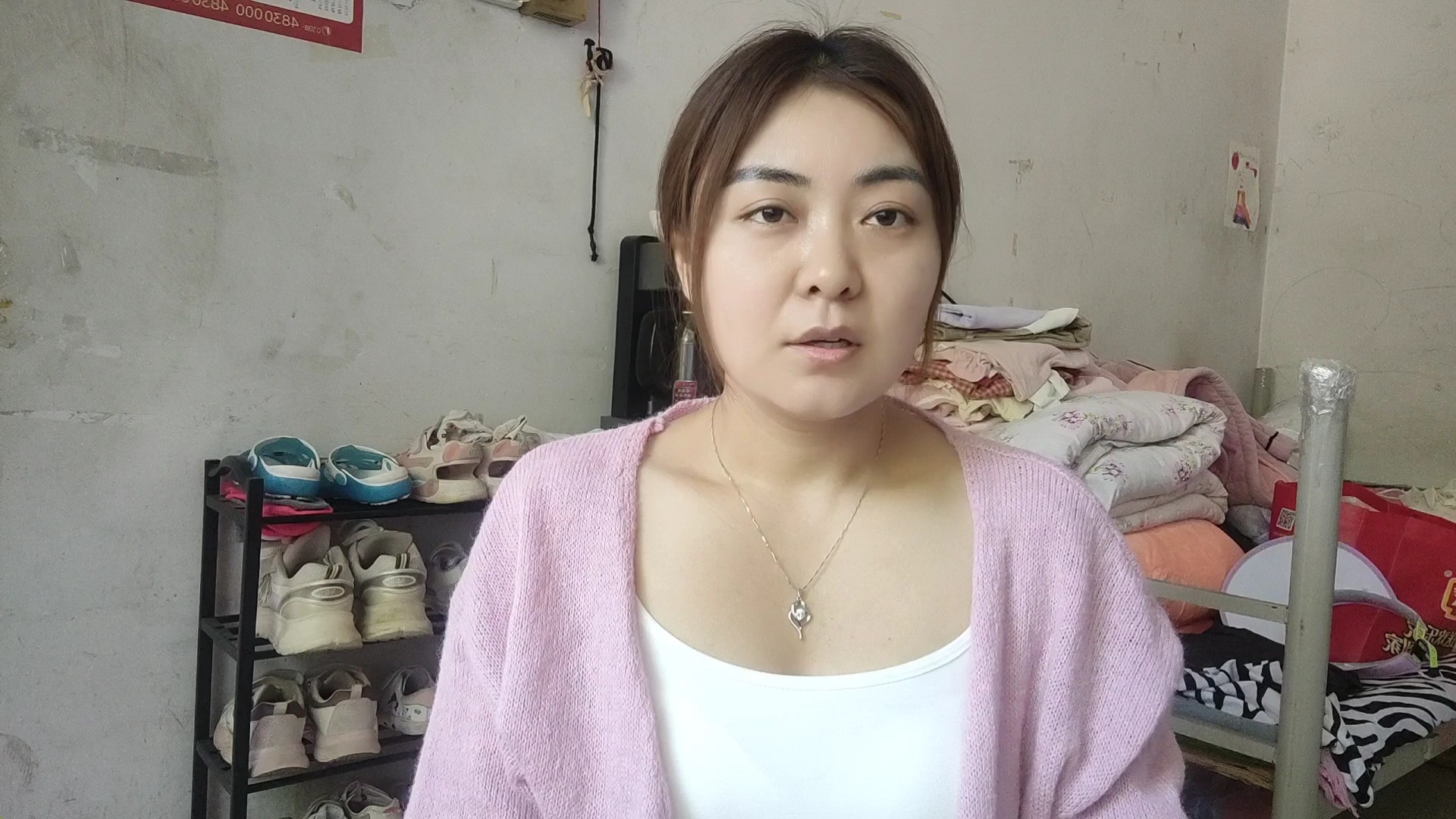 往日不再：我们可以理解为微信发送的提醒，却却没有确认到对方的状态