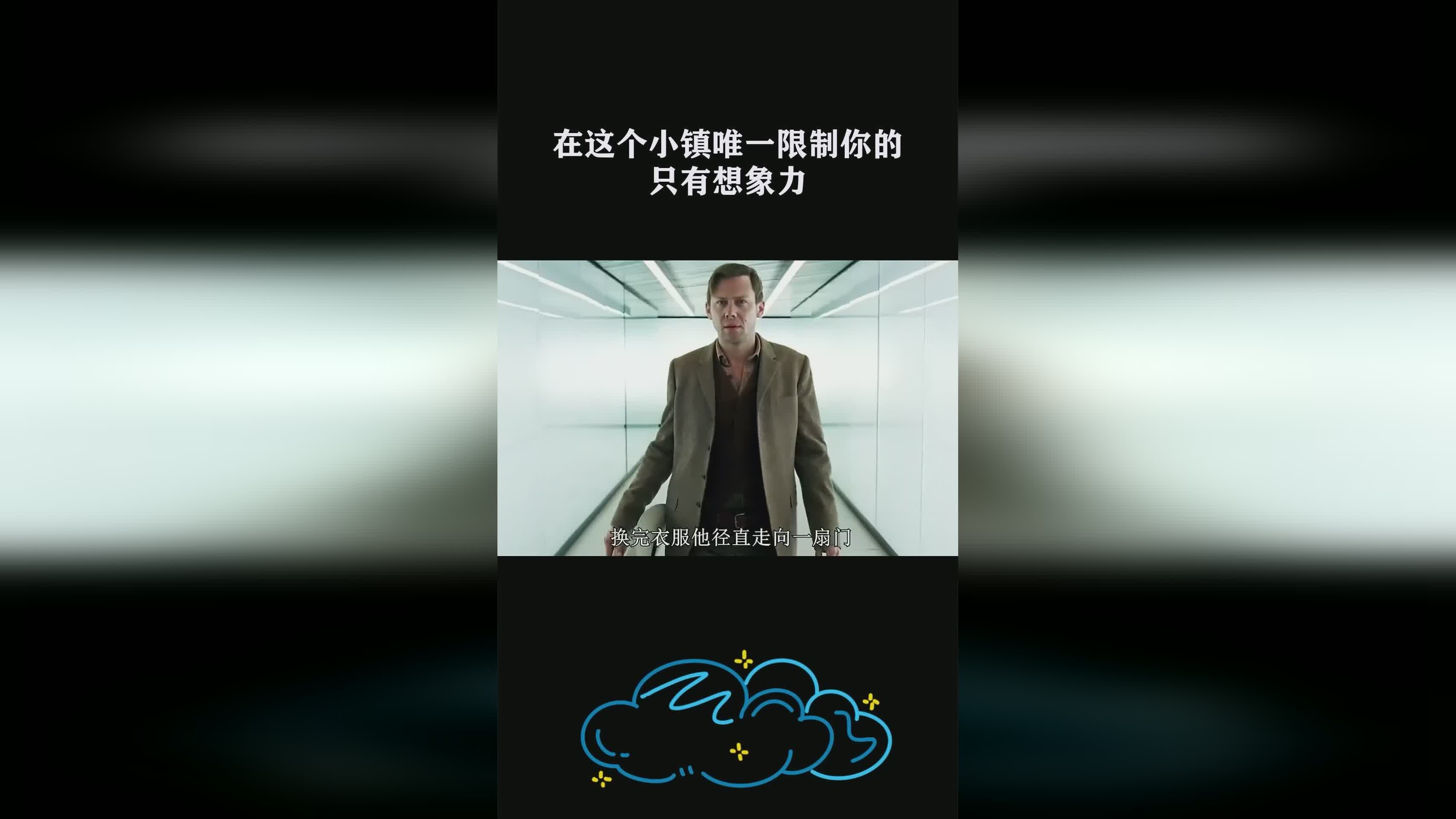 唯一被动？这个时候你一定要赶快跑到这个草丛里