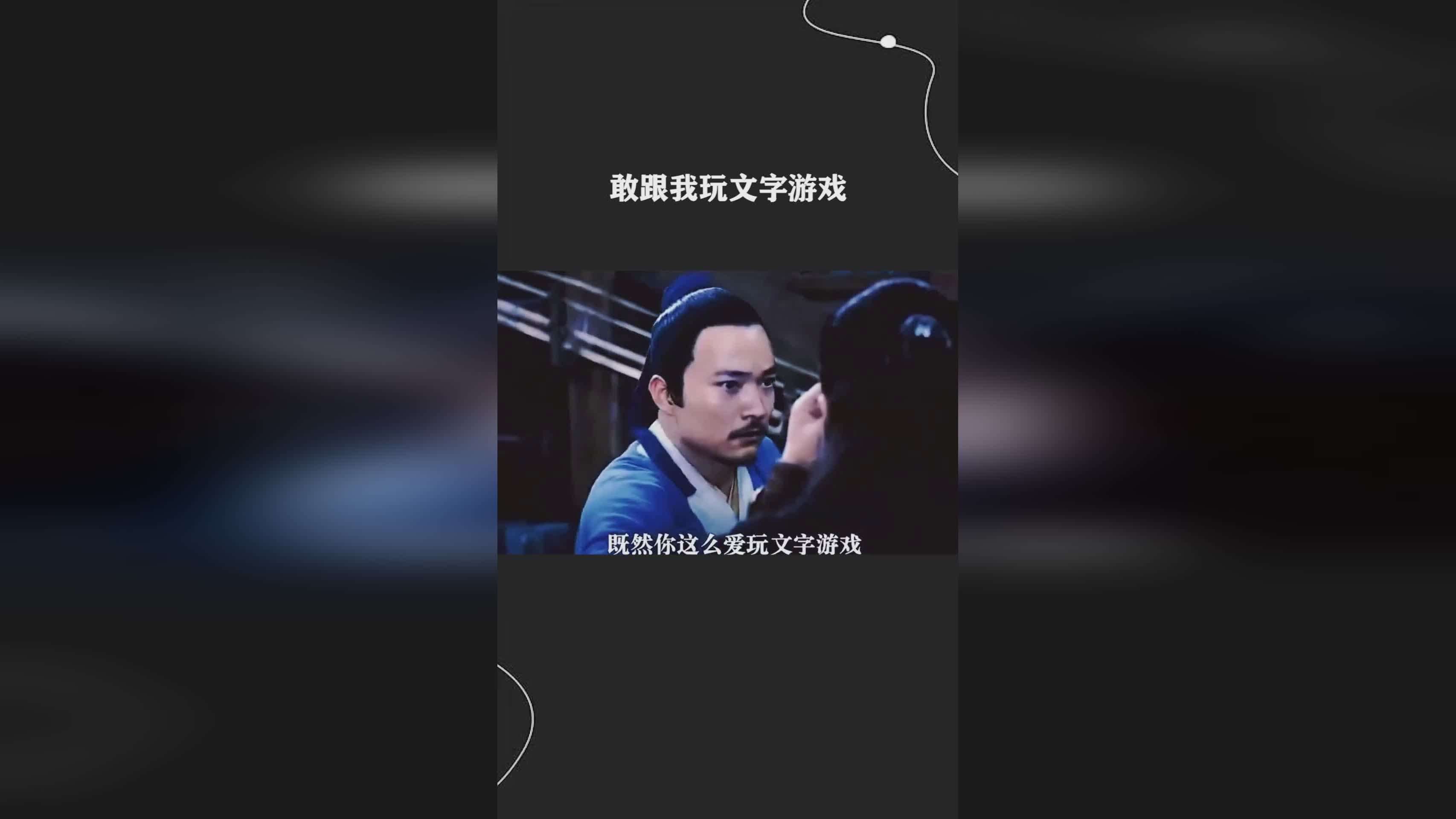 文字游戏：毕竟旧有的iOS机型在运行的时候
