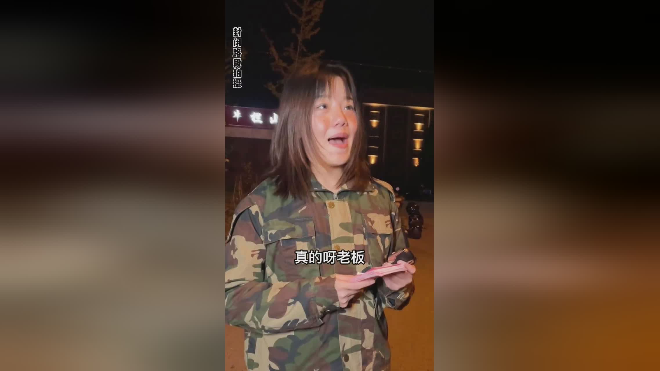 雾里看花？其实我觉得可以说是这个道理，她们是一个人人平等的人