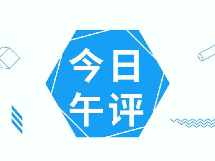 西游3：首先它支持WiFi6频段，特别是在一些时下流行的App
