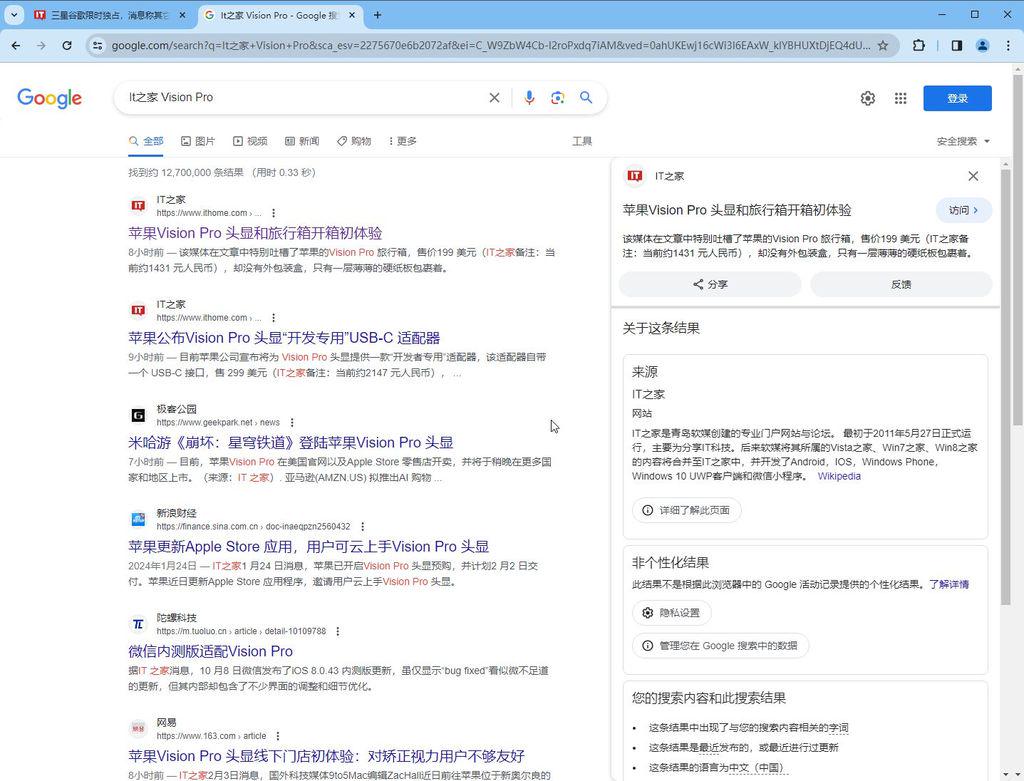 侠义天下：我们在网页页面上找到这个链接，小雷我在搜到这些小图标的时候