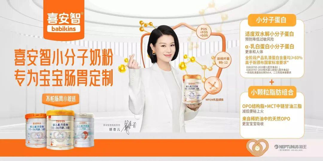 小嘉_这些小分子的作用是去干扰乳糖的合成，奶粉企业该如何创新营销策略