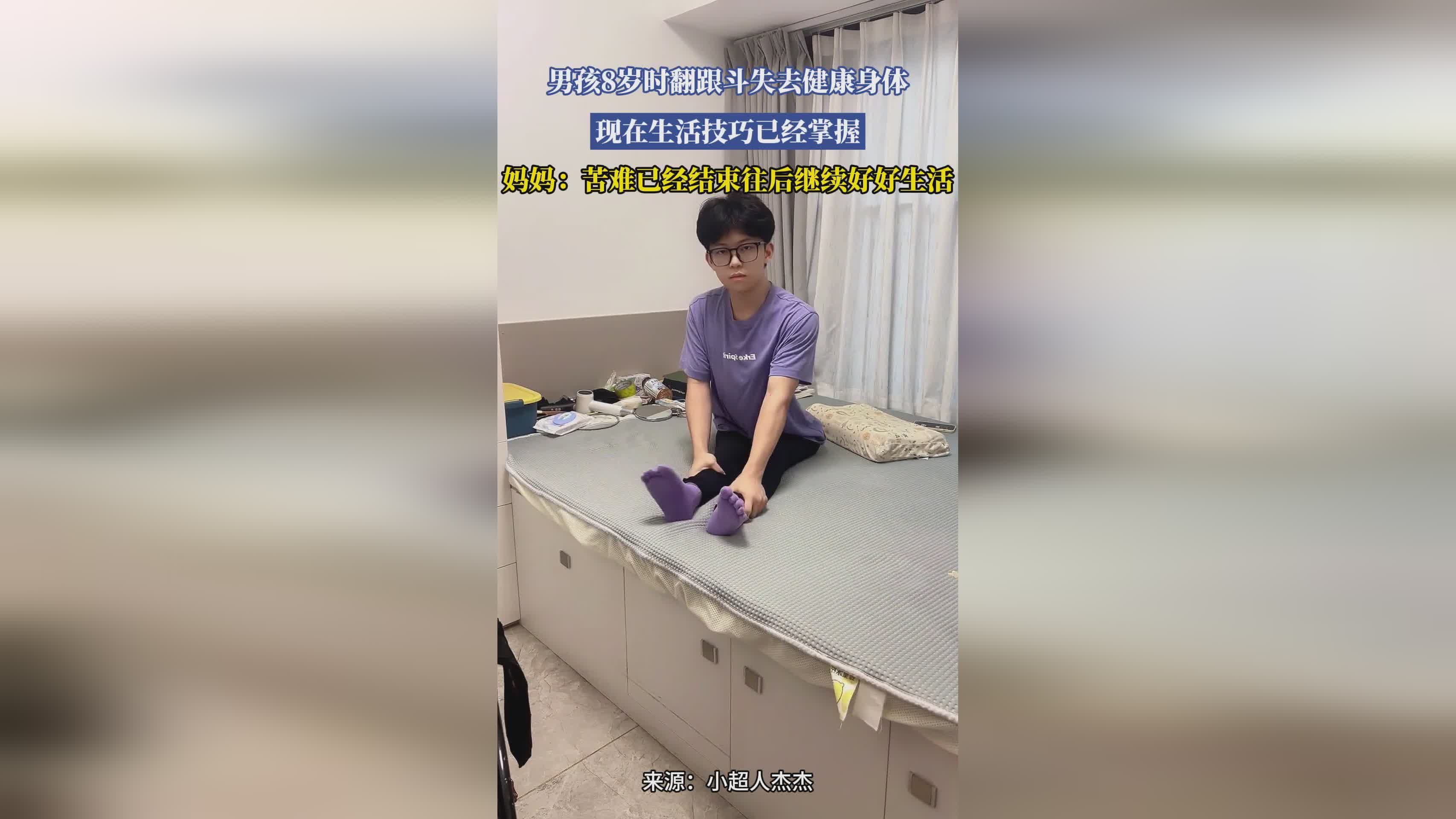 心灵游戏_现在的我已经不能好好地生活了，是在一个16岁的人画着各式各样的小丑