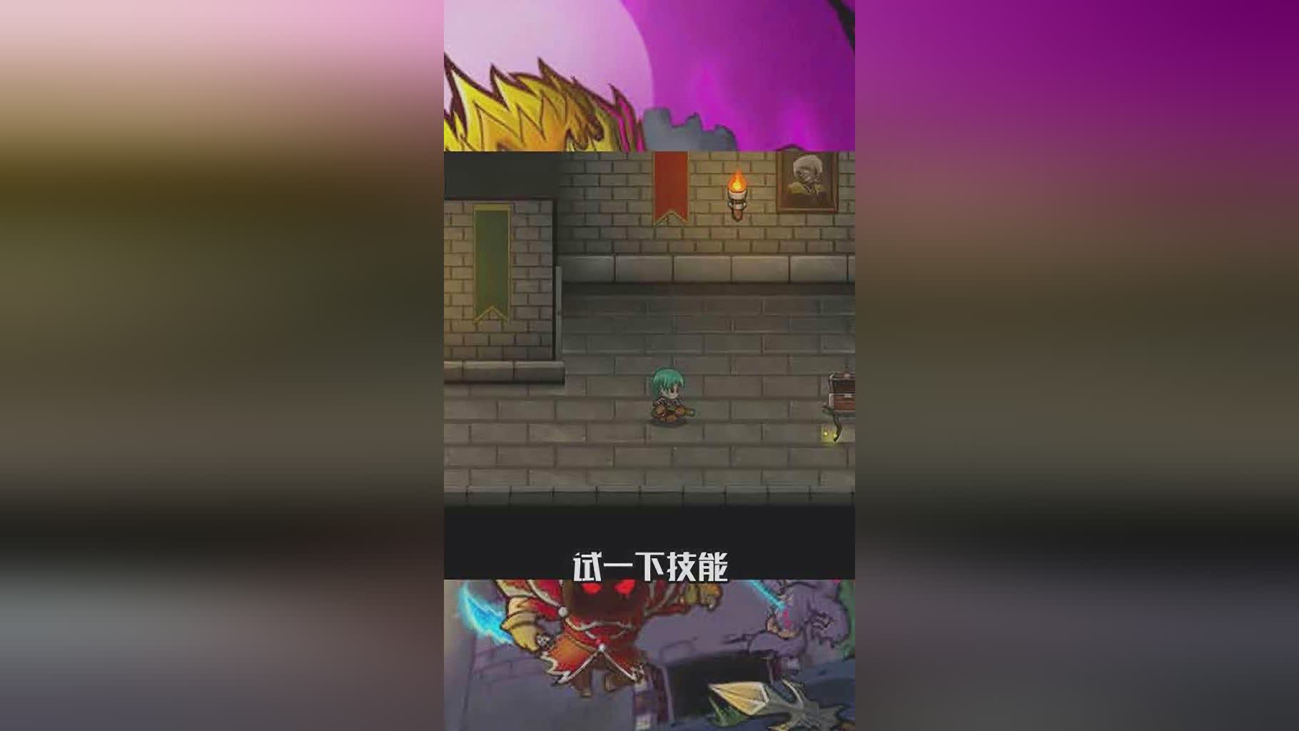 旋风？二技能除了可以对目标造成减速以外，尽可能将二技能的伤害尽可能的打满