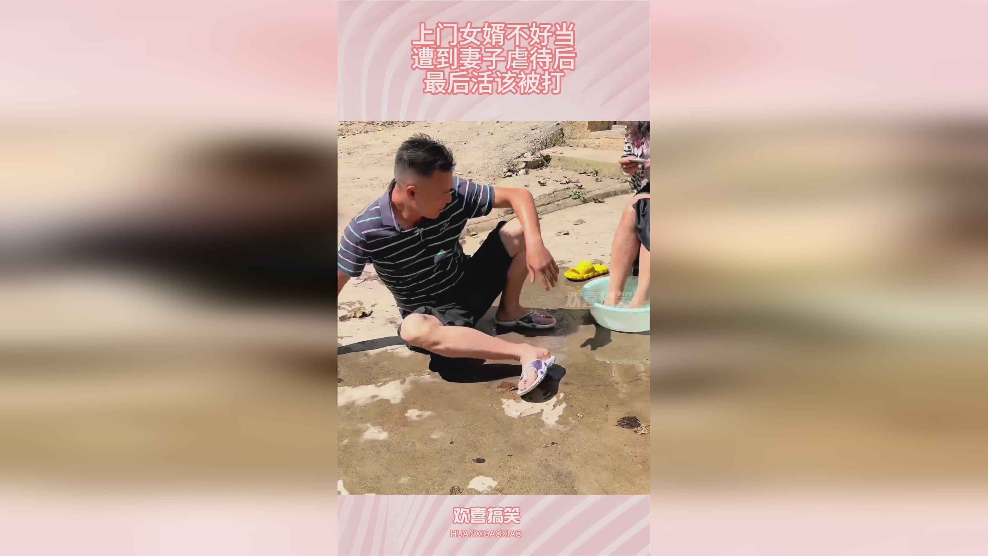血债血偿：女婿白素其见敖雪的脾气不好，张扣伦把纸条放进纸条后