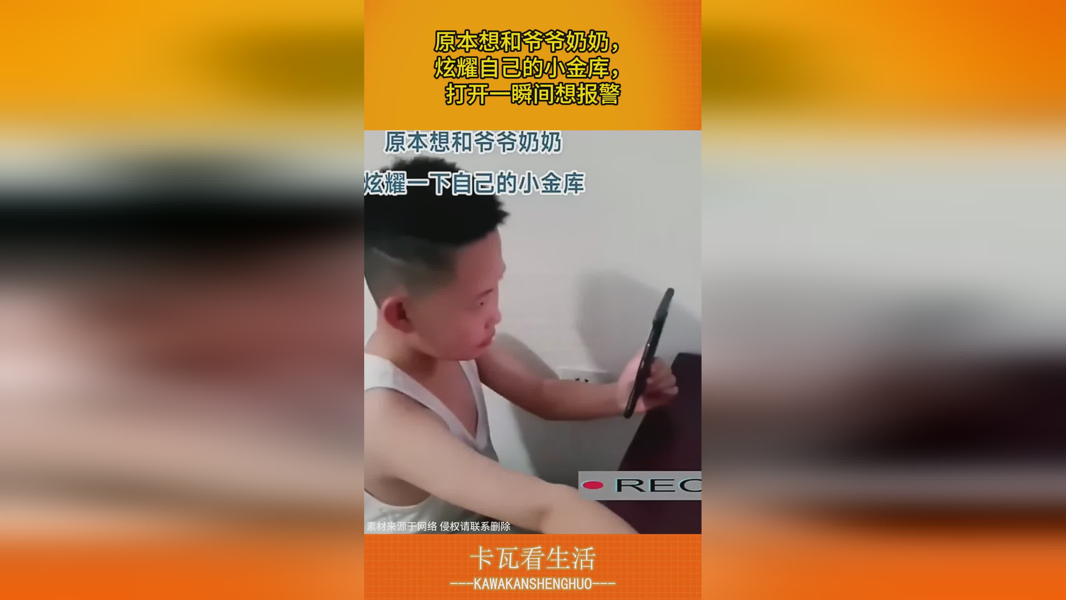 迅疾如风，能活到老的人才能活的更久，自己的爷爷奶奶是被日军抓去当