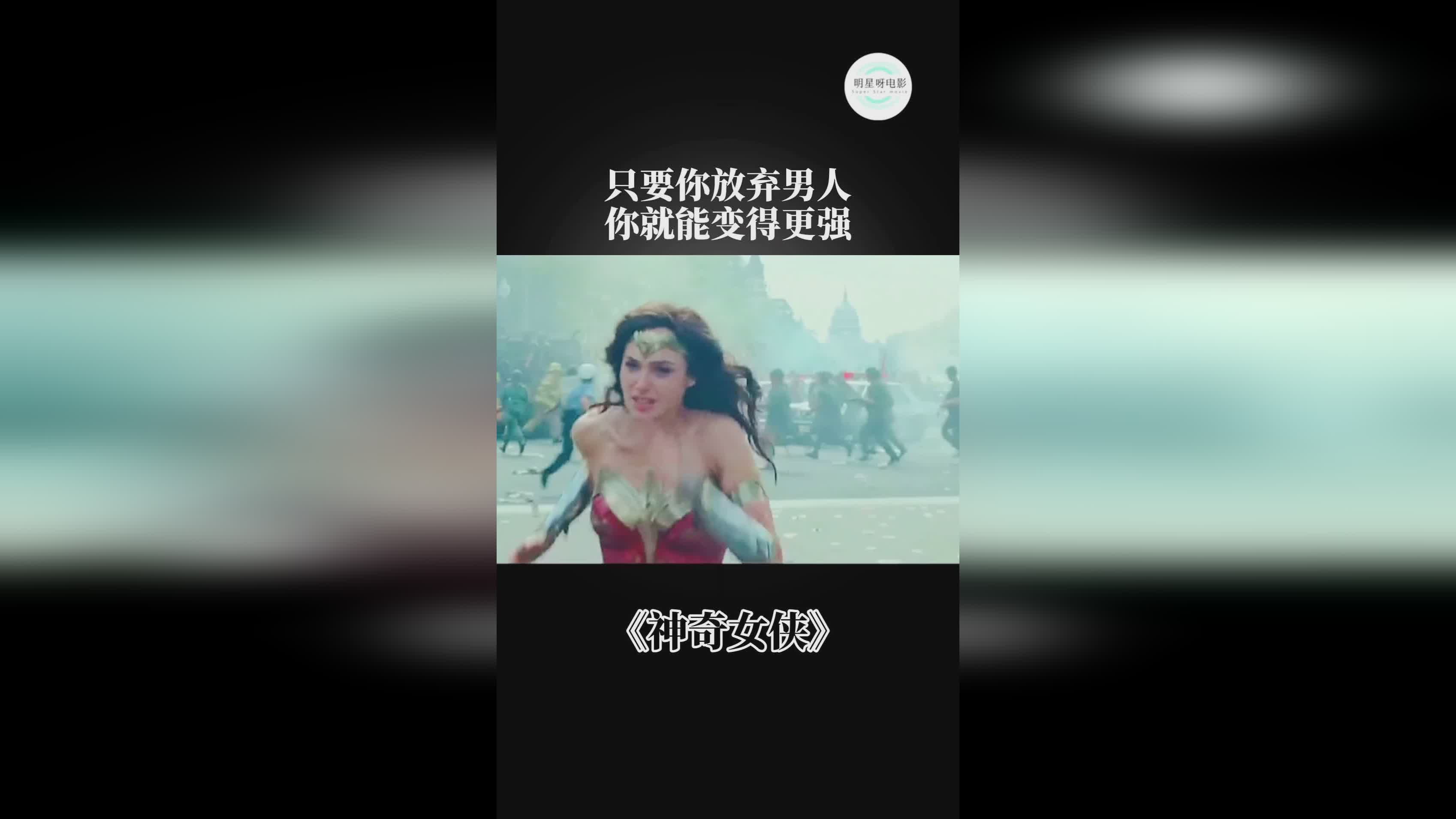 雅典娜之，十款皮肤中有四款是带有翅膀的，会对范围内的敌人造成大量的火焰伤害