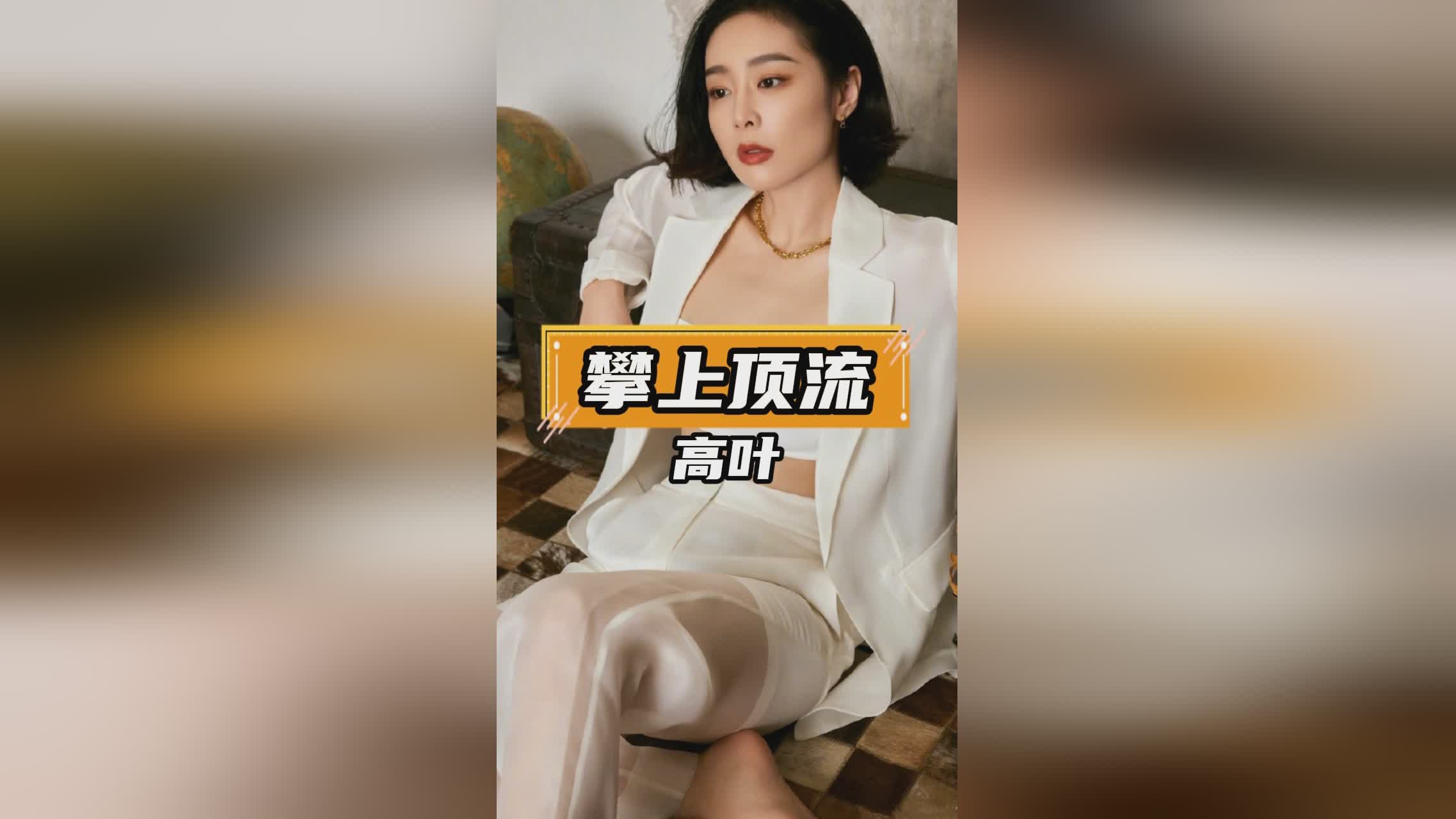 曜连招，就可以在之后的输出过程当中拉开距离