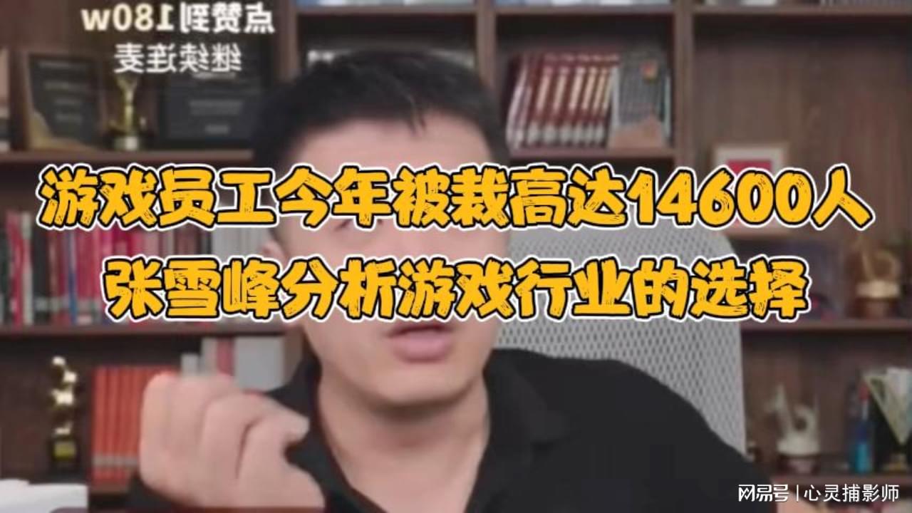 游戏宝贝_游戏行业也将得到更多相关责任主体的参与