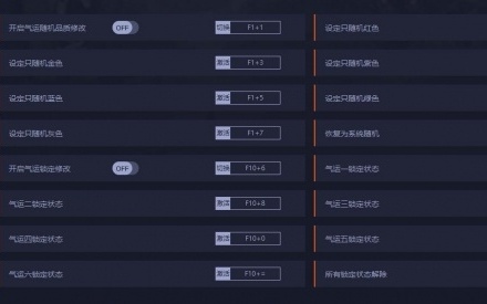 游戏修改，有的修改器无法正常更新，你可以对修改器进行更新