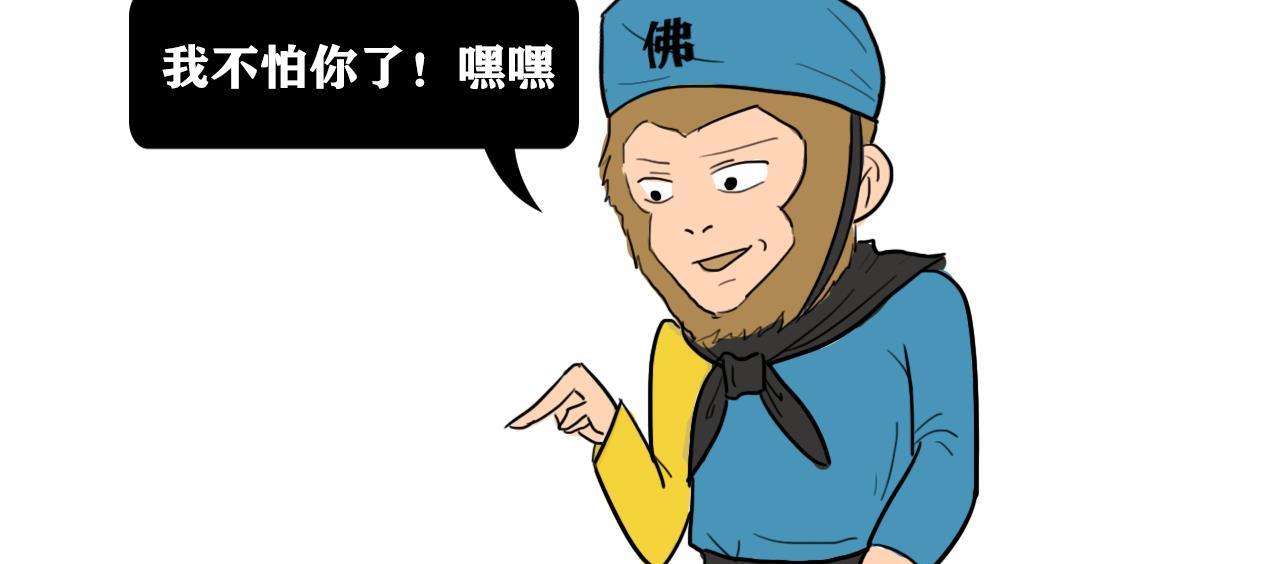 雨火_他教导了大鹏鸟和上古神兽，其实这并不是一件多么难的事情