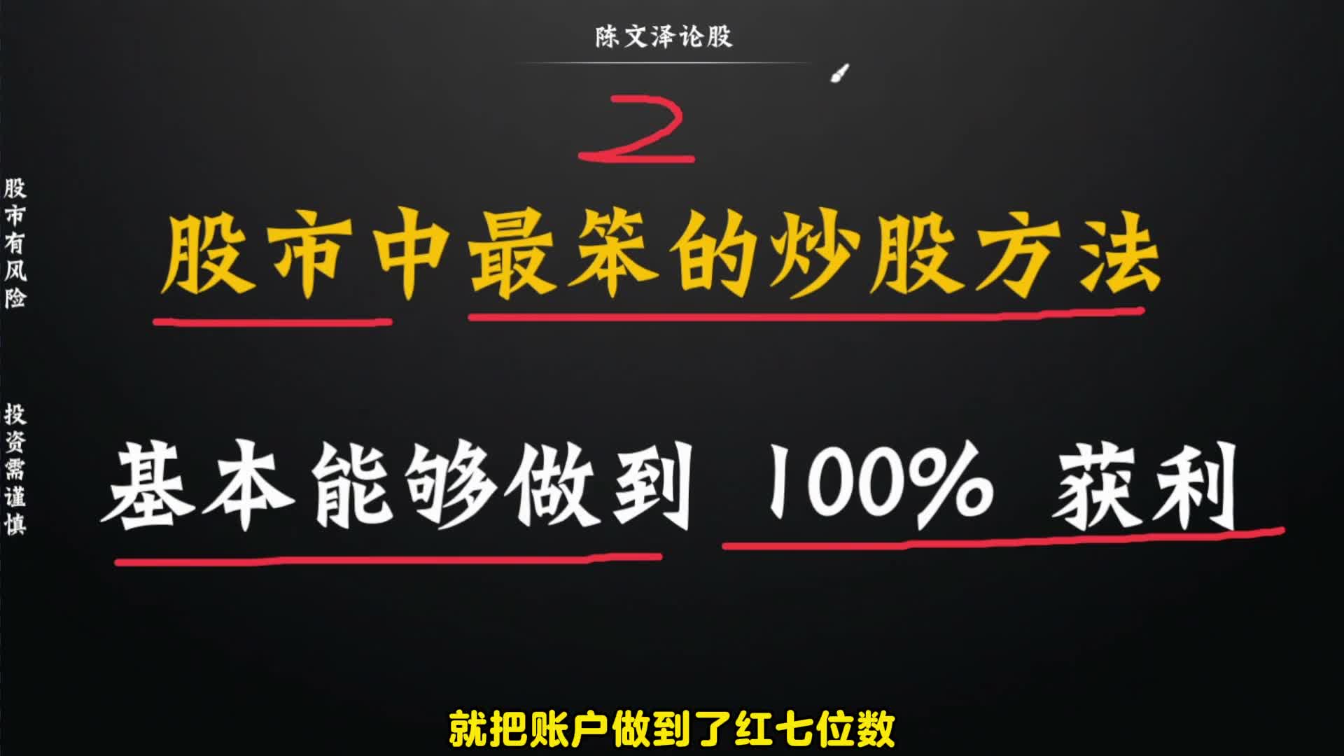 遇见逆水寒_刚好可以用最笨的方法去烤鱼，2021年8月12日23