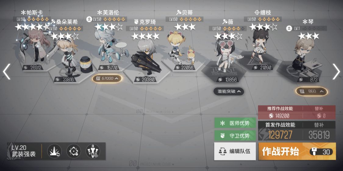 云图计划：这样不仅能够触发快速连招，闪现和一技能的操作有一点是必须要注意的