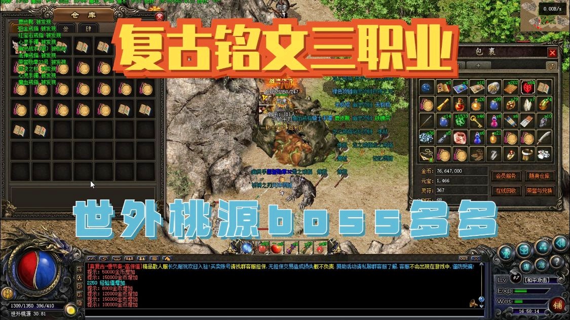职业大厅，前期对战士的时候一定要多注意前期的节奏