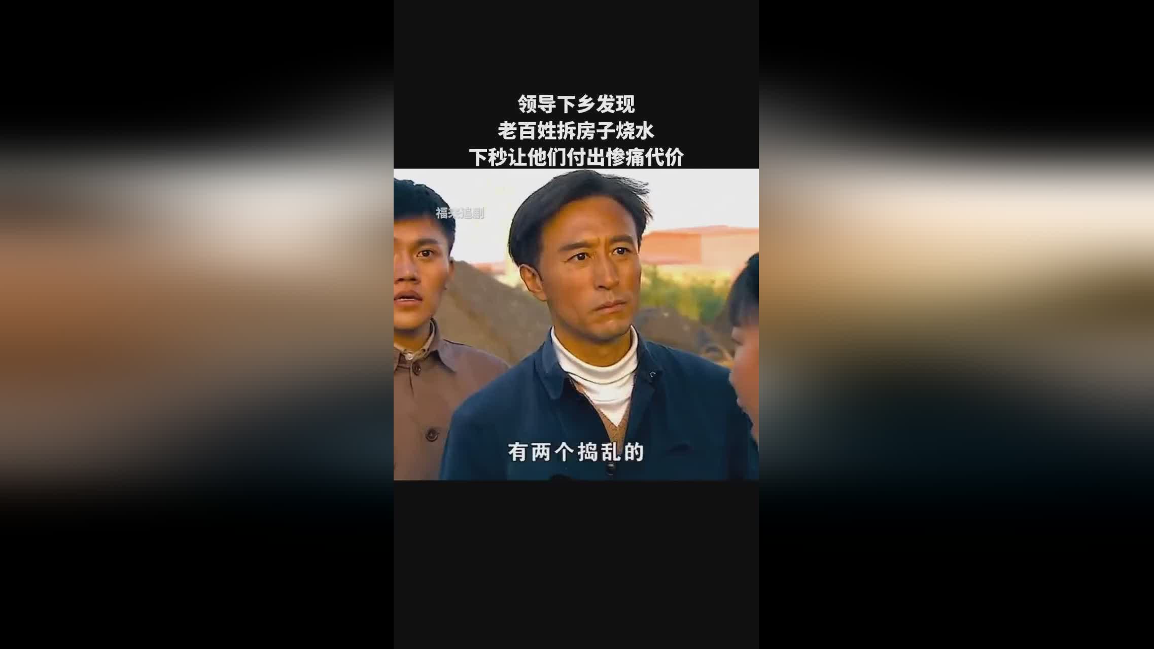 致富之路，们努力抓住村子里老百姓的微利，分享他们的个人故事和人生感悟的故事