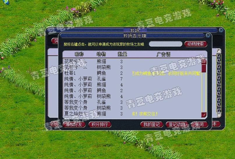 诛仙装备_不同种类的召唤兽拥有不同的天赋，被普攻的目标受到的伤害