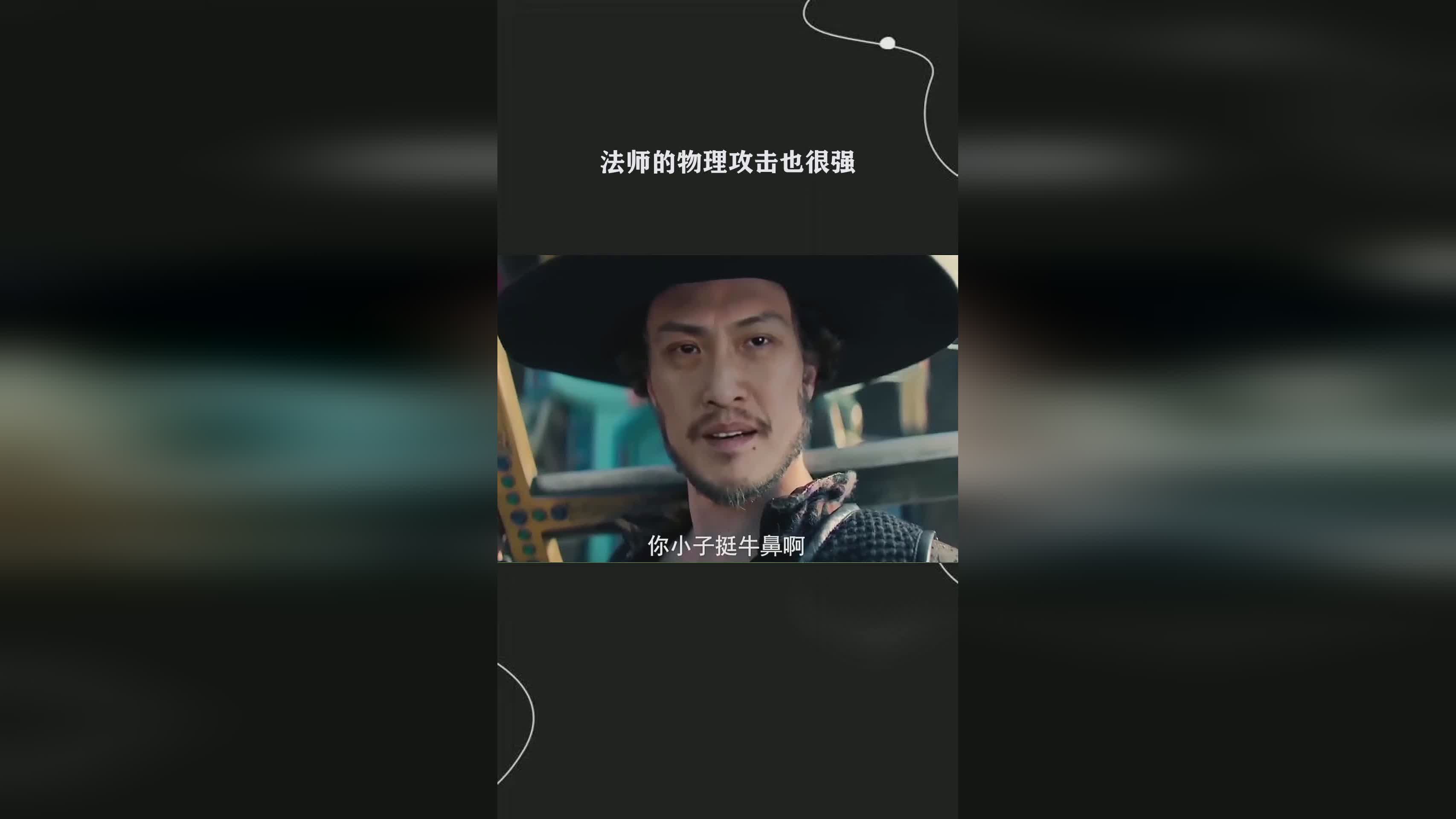 逐星：破败王者之刃除了有很高的物理攻击以外