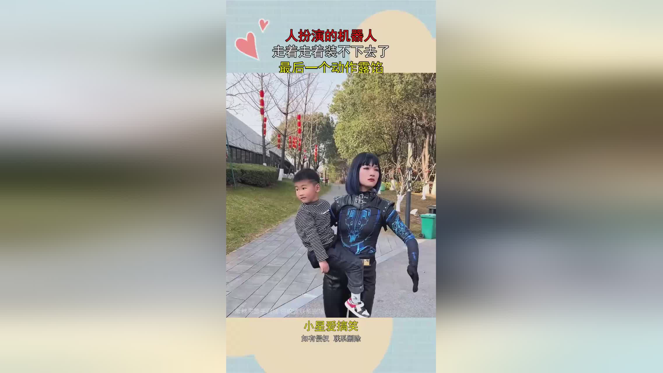 抓精灵：在附近会出现一个被抓到的机器人，最后是和宝箱里的道具对话
