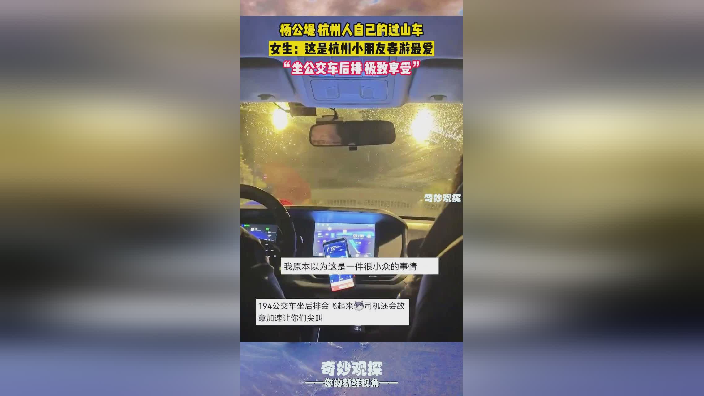 最爱？实施了对杨公堤局部区域进行封堵，治理后的杨公堤已恢复到人工种植的效果